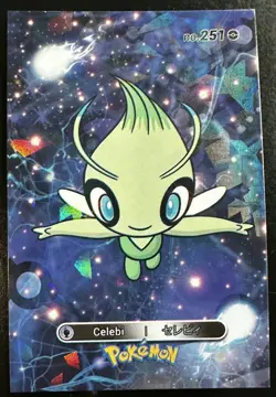 CELEBI - POKEMON CARD DATABASE 2 LEGENDARY CCG FOIL - Image 1