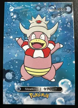 SLOWKING - POKEMON CARD DATABASE 2 JOHTO CCG FOIL - Image 1