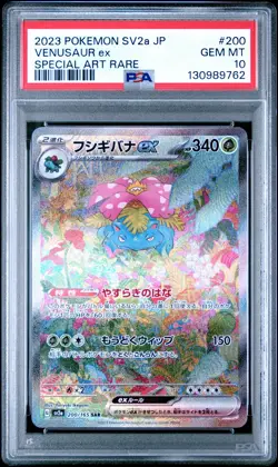 2023 POKEMON JAPANESE SV2A-POKEMON CARD 151 SPECIAL ART RARE VENUSAUR EX PSA 10 - Image 1
