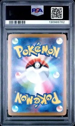 2023 POKEMON JAPANESE SV2A-POKEMON CARD 151 SPECIAL ART RARE VENUSAUR EX PSA 10 - Image 2