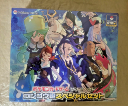 Card Pokemon Game Sword Shield Kongou Team Special Set Center Gym Limited - Image 1