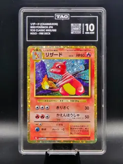 Pokemon TCG | Charmeleon 002/032 CLL Trading Card Game Classic HOLO | TAG 10 JPN - Image 1