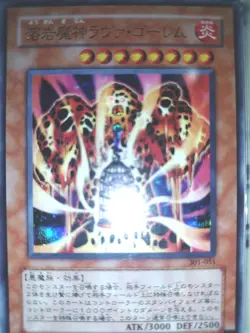 2002 Vintage Yu-Gi-Oh! Lava Golem The New Ruler Japanese 301-051 PSA 9 Mint - Image 2