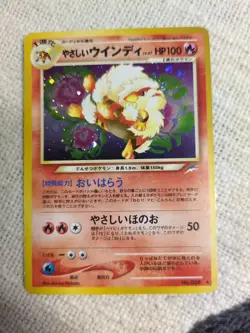 Pokemon TCG Light Arcanine Holo #059 Neo Destiny Japanese Vintage LP - Image 1
