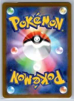 Golem ex 076/165 Double Rare SV2a: Pokemon Card 151 Pokemon Japanese Near Mint - Image 2