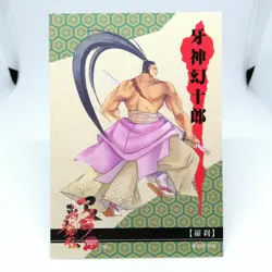 4 Genjuro Kibagami Samurai Shodown Samurai Spirits SNK Trading Card Round 2 Game - Image 1