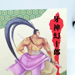 4 Genjuro Kibagami Samurai Shodown Samurai Spirits SNK Trading Card Round 2 Game - Image 3