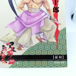 4 Genjuro Kibagami Samurai Shodown Samurai Spirits SNK Trading Card Round 2 Game - Image 5