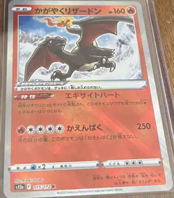 Pokemon Card Radiant Charizard K 015/172 S12a VSTAR Universe Japanese Holo NM. - Image 1