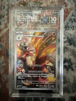 Blaziken 101/098 Glory of Team Rocket sv10 Illustration Art Rare AR Pokemon Card - Image 1