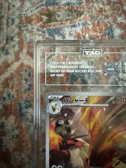 Blaziken 101/098 Glory of Team Rocket sv10 Illustration Art Rare AR Pokemon Card - Image 2