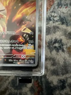 Blaziken 101/098 Glory of Team Rocket sv10 Illustration Art Rare AR Pokemon Card - Image 4