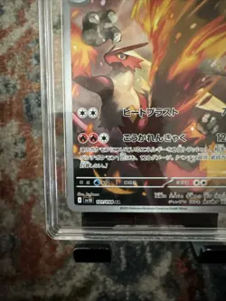 Blaziken 101/098 Glory of Team Rocket sv10 Illustration Art Rare AR Pokemon Card - Image 5