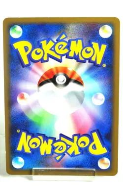 Pokemon card Sceptile 005/092 Unlimited Holo Stormfront 2008 Japanese MP Swirl - Image 4
