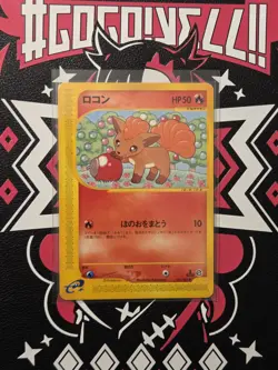 Pokemon TCG Vulpix Aquapolis 116 & Vulpix #021 Wind from the Sea 1st Edition - Image 4