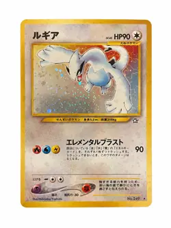 Pokemon Japanese Neo Genesis Lugia Holo (No.249) - Image 1
