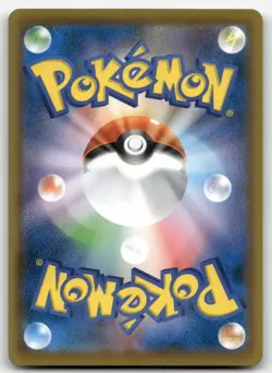 APPLETUN V 005/053 SWORD & SHIELD FAMILY POKEMON CARD GAME POKEMON JAPANESE NM/M - Image 2