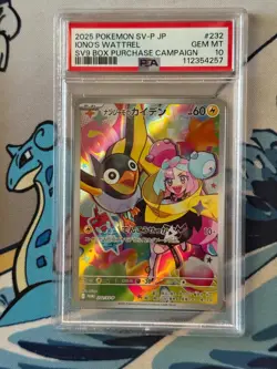 Pokemon Japanese SV-P Promo SV9 Box Purchase Campaign 232 Iono's Wattrel Psa 10 - Image 1