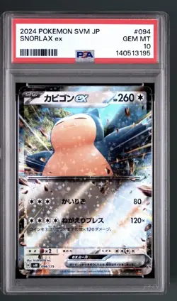 The Pokemon Company Pokemon TCG PSA 10 Snorlax ex Full Art Holo JP 094/175 - Image 1