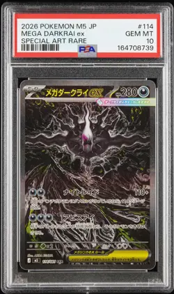 2026 POKEMON JAPANESE M5-ABYSS EYE SPECIAL ART RARE #114 MEGA DARKRAI EX PSA 10 - Image 1