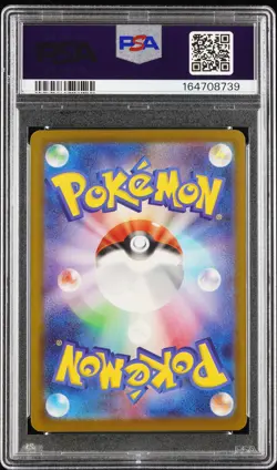 2026 POKEMON JAPANESE M5-ABYSS EYE SPECIAL ART RARE #114 MEGA DARKRAI EX PSA 10 - Image 2