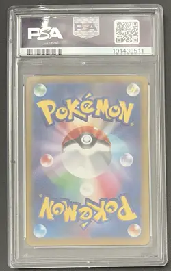 2024 POKEMON JAPANESE SV7A-PARADISE DRAGONA #087 LATIAS EX SPECIAL ART RARE PSA9 - Image 2