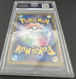 2024 POKEMON JAPANESE SV7A-PARADISE DRAGONA #087 LATIAS EX SPECIAL ART RARE PSA9 - Image 4
