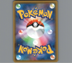 Pokemon Card Japanese TCG Pikachu 125/S-P Sword & Shield Promos NM - Image 2