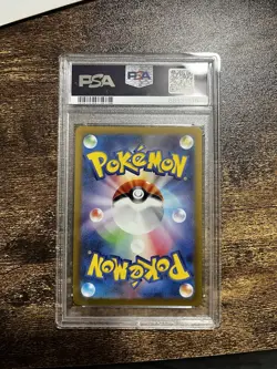 PSA 10 Erika’s Invitation SR 196/165 Japanese Pokemon 151 SV2a GEM MINT - Image 2
