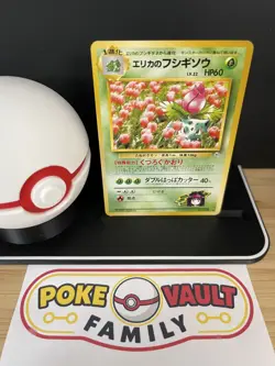 Pokemon Erika's Ivysaur No.002 Japanese Gym Challenge/Challenge from the Darknes - Image 1