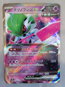 Iron Valiant EX 074/187 SV8A Terastal Festival EX Holo Japanese Pokemon Card - Image 1