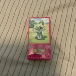 Pokemon TCG Chinese Horizons Gem Pack Volume 1 - Image 1