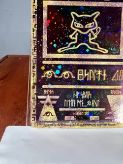 *LIGHTLY PLAYED* Ancient Mew 1999 Pokemon TCG Promo Holo English - Image 5