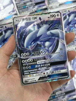 IN STOCK Lugia GX CSM1.5C 038/060 RR Pokemon S-Chinese Sun&Moon - Image 3