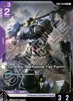 Gundam Barbatos 1st Form - GD02-054 - LR - GD02 Dual Impact - Gundam TCG Card - Image 1