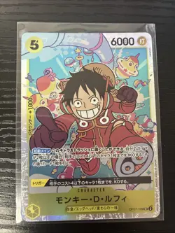 Monkey D Luffy SR OP07-109 THE BEST vol 2 PRB-02 One Piece Card Game Japanese - Image 1
