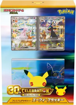 PREORDER Pokemon Card Game MEGA 30th CELEBRATION Premium Deck Set ESPEON UMBREON - Image 1
