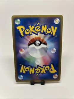Miracle Sphere B 082/088 1st Ed E5 Mysterious Mountains Japanese Card Pokemon LP - Image 2