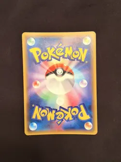 Team Skull Poncho Pikachu 013/SM-P Japanese Card - Image 4