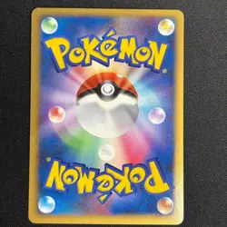 Alto Mare's Latios Latias 10th Movie Promo 2set 2007 Japanese Pokemon Card - Image 3