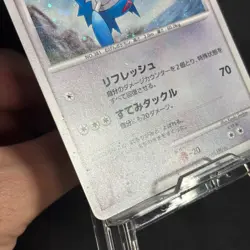 Alto Mare's Latios Latias 10th Movie Promo 2set 2007 Japanese Pokemon Card - Image 4
