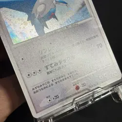 Alto Mare's Latios Latias 10th Movie Promo 2set 2007 Japanese Pokemon Card - Image 5