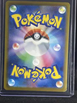 Gwynn SR 111/081 Abyss Eye M5 2026 Pokemon Card Japanese Near Mint - Image 2
