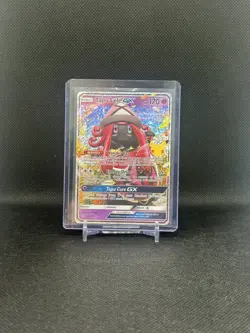 Pokemon Card Tapu Lele GX 60/145 25th Celebrations Set Holo Ultra Rare NM - Image 3