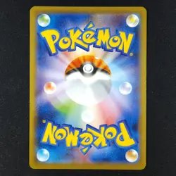 Perrserker 286/190 - Shiny Star V Japanese - Pokemon Card - Image 2