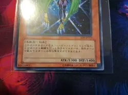 Japanese Harpie Lady 3 SD8-JP015 Structure Deck:Lord of the Storm NM Yugioh Card - Image 3