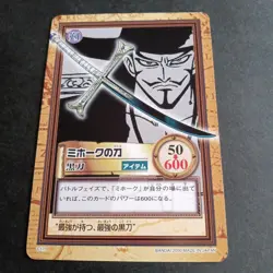 One Piece Card Game Mihawk's Sword Black Item Hyper Battle C171 Bandai - Image 2