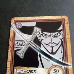 One Piece Card Game Mihawk's Sword Black Item Hyper Battle C171 Bandai - Image 3