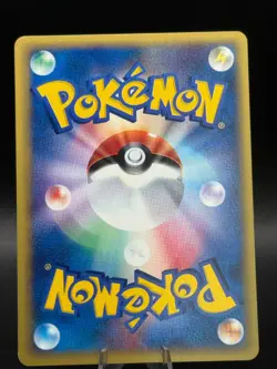 [NM] Ditto 064/088 Skyridge 1st Ed Split Earth 2002 Japanese Pokemon Card Komiya - Image 2