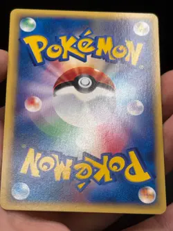 [NM] Ditto 064/088 Skyridge 1st Ed Split Earth 2002 Japanese Pokemon Card Komiya - Image 4